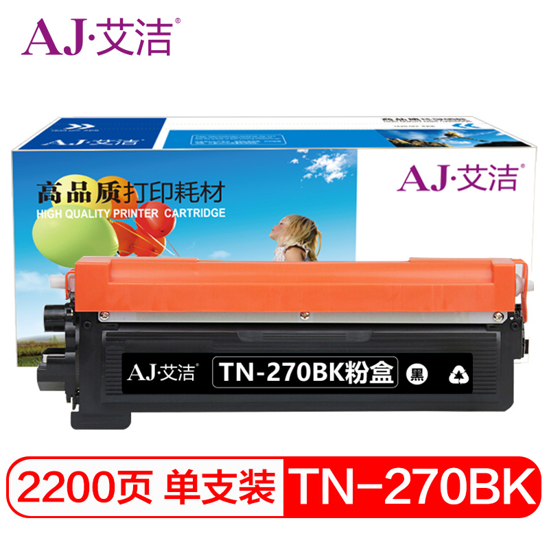 艾洁(AJ) TN-270BK打印量2200页适用兄弟HL3040DN3070CWDCP9010CNMFC9320CWMFC9120CN3045CN打印机等粉盒 硒鼓 (计价单位：只) 黑色