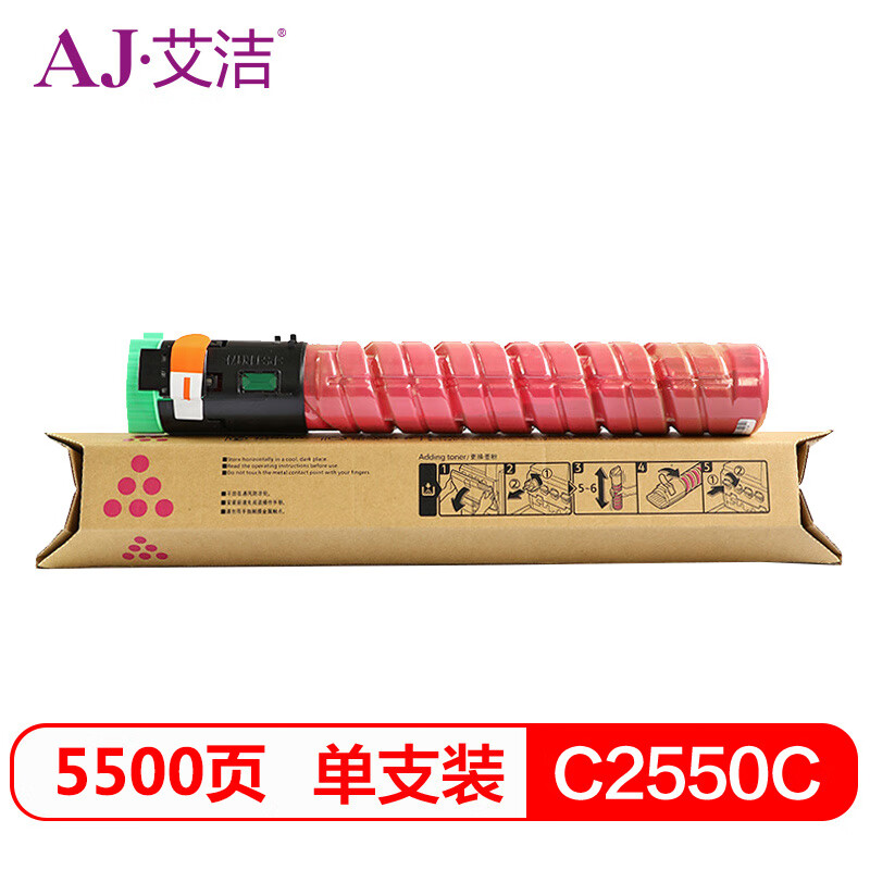 艾洁(AJ) MP C2550C打印量5500页高容量适用MPC2010;C2030;C2050;C2530;C2550等粉盒 红色 硒鼓 (计价单位：只) 红色