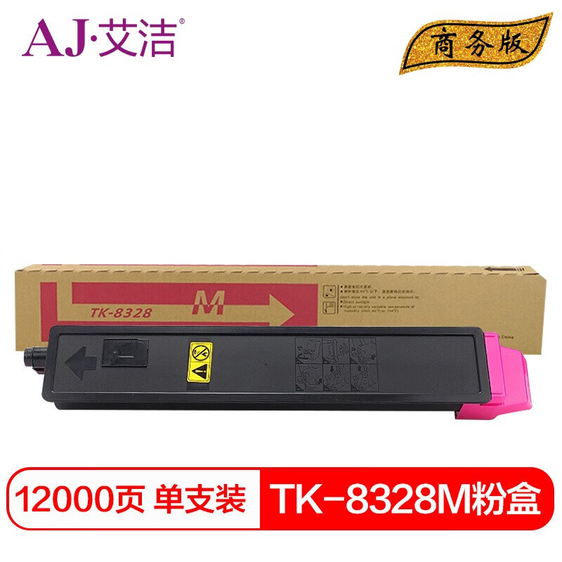 艾洁(AJ) TK-8328M打印量12000页商务版适用京瓷kyoceraTK-8328墨粉盒Taskalfa2551ci碳粉盒复印机粉筒等粉盒 硒鼓 (计价单位：只) 红色