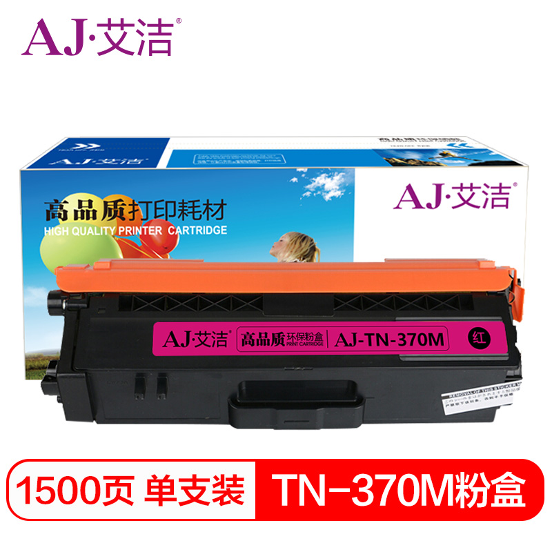 艾洁(AJ) TN-370M打印量2500页适用于兄弟brotherHL4150CDNHL4570CDWDCP9055CDNMFC9465CDN打印机等粉盒 硒鼓 (计价单位：只) 红色