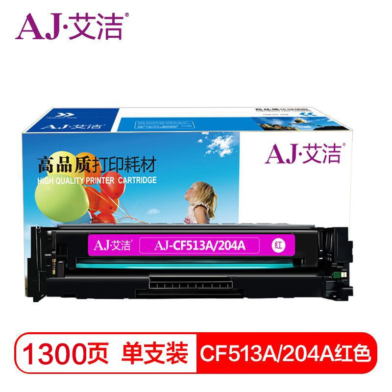 艾洁(AJ) CF513A(204A) 打印量1300页 适用惠普HP;M154a;M154nw;M180n;M181fw 硒鼓 (计价单位：只) 红色