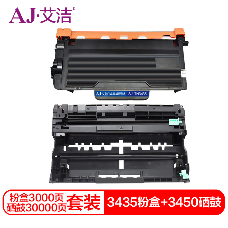 艾洁(AJ) TN3435+DR3450套装 打印量粉盒：3000页;硒鼓：30000页 适用兄弟;HL5580D;5585D;5590DN;5595DN 硒鼓 (计价单位：只) 黑色
