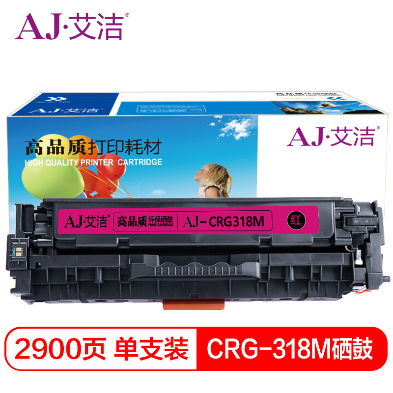 艾洁(AJ) CRG-318M 打印量2900页 适用佳能;LBP7660Cdn;LBP7200Cd;LBP7200Cdn 硒鼓 (计价单位：只) 红色