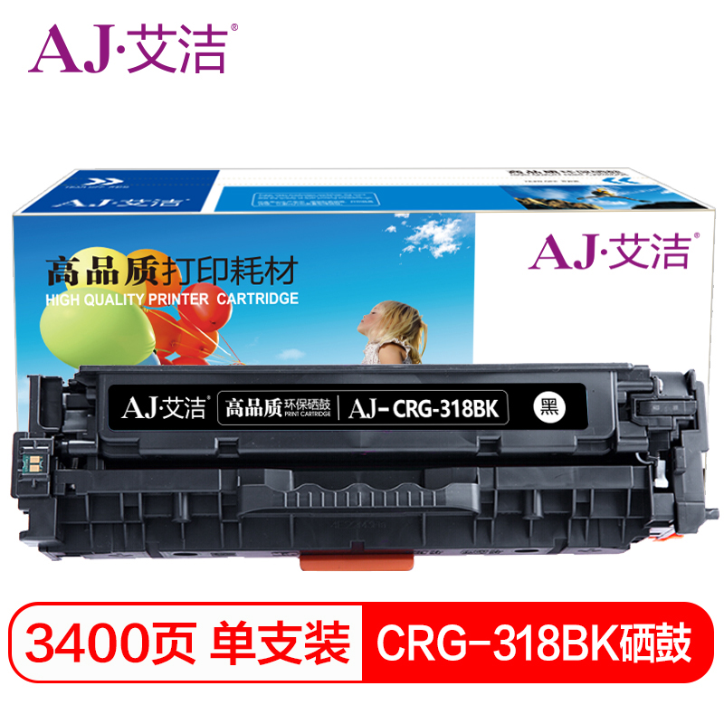 艾洁(AJ) CRG-318BK 打印量3400页 适用佳能;LBP7660Cdn;LBP7200Cd;LBP7200Cdn 硒鼓 (计价单位：只) 黑色