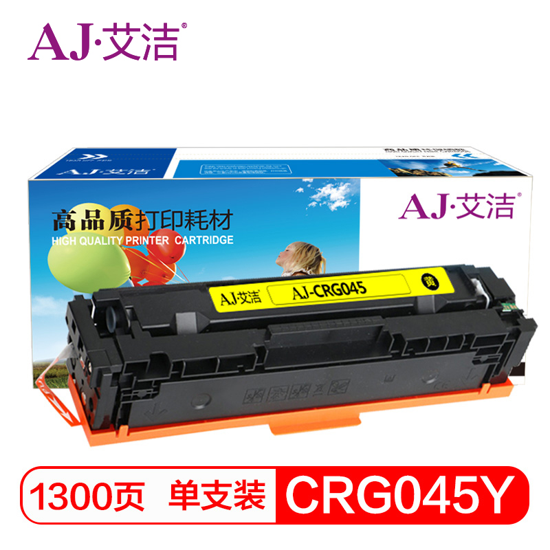 艾洁(AJ) CRG045Y 打印量1300页 适用佳能;LBP611;LBP611Cn;LBP613cdw;MF631;MF633cdw;MF635;MF635Cx 硒鼓 (计价单位：只) 黄色