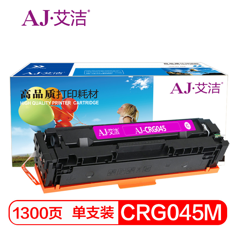 艾洁(AJ) CRG045M 打印量1300页 适用佳能;LBP611;LBP611Cn;LBP613cdw;MF631;MF633cdw;MF635;MF635Cx 硒鼓 (计价单位：只) 红色