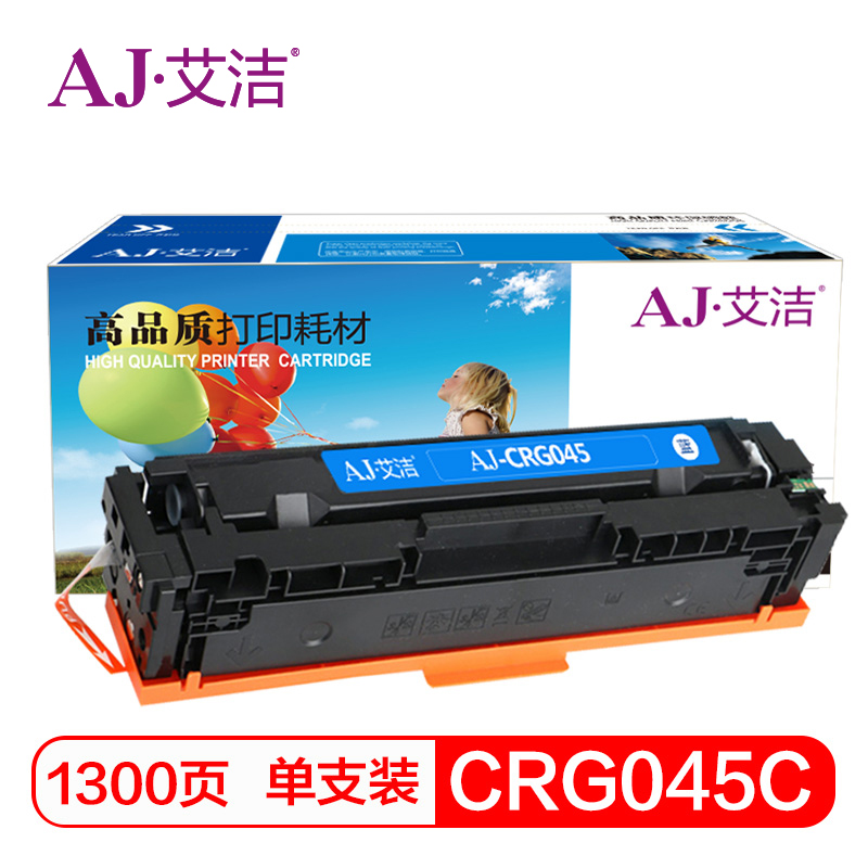 艾洁(AJ) CRG045C 打印量1300页 适用佳能;LBP611;LBP611Cn;LBP613cdw;MF631;MF633cdw;MF635;MF635Cx 硒鼓 (计价单位：只) 蓝色