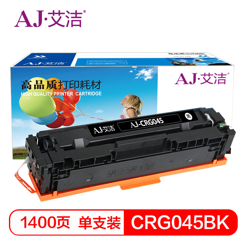 艾洁(AJ) CRG045BK 打印量1400页 适用佳能;LBP611;LBP611Cn;LBP613cdw;MF631;MF633cdw;MF635;MF635Cx 硒鼓 (计价单位：只) 黑色