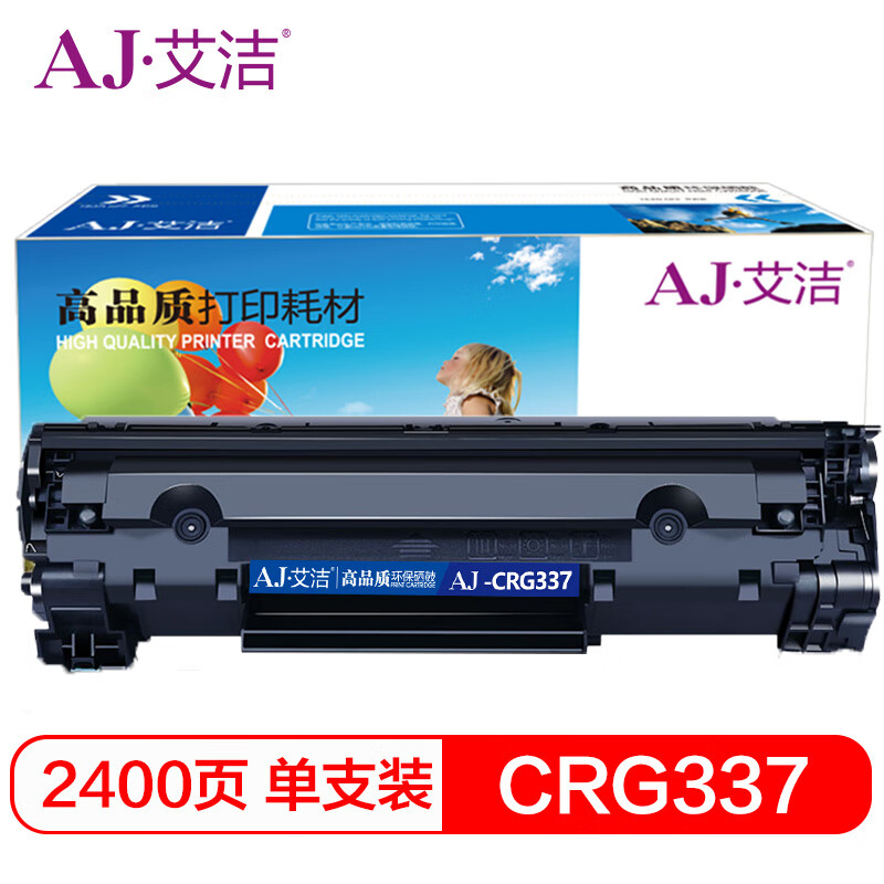 艾洁(AJ) CRG-337 打印量2400页 适用佳能 Canon;MF211;MF212w;MF215;216n;223d;MF226dn;229DW 硒鼓 (计价单位：只) 黑色