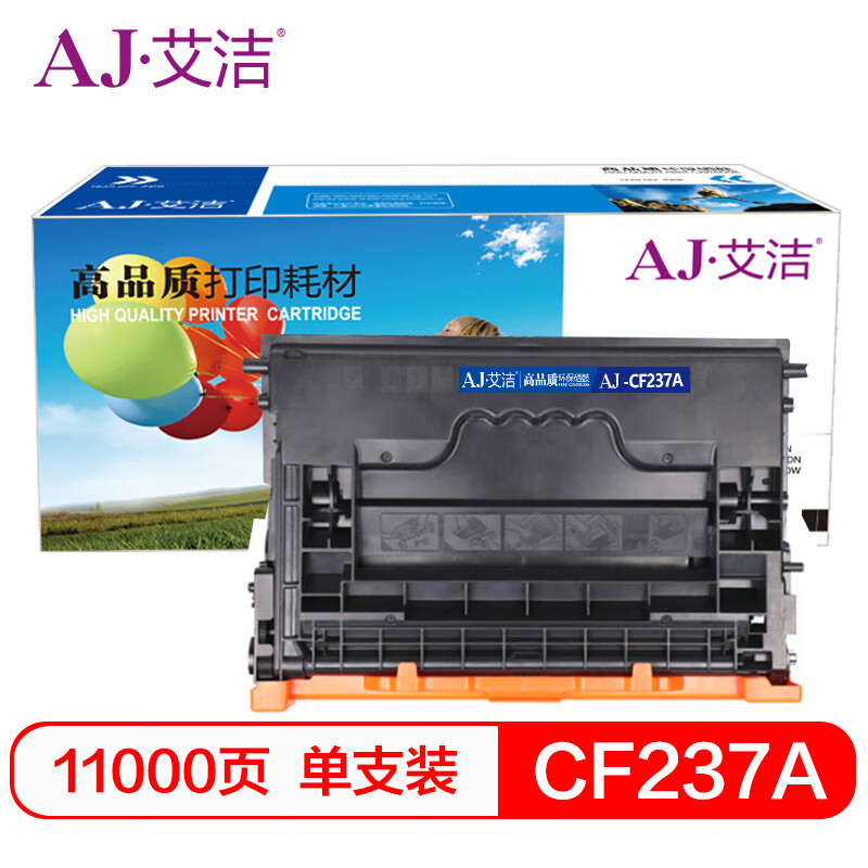 艾洁(AJ) CF237A 打印量11000页 适用惠普HPM607n;M608dn;M609x;M607dn 硒鼓 (计价单位：只) 黑色