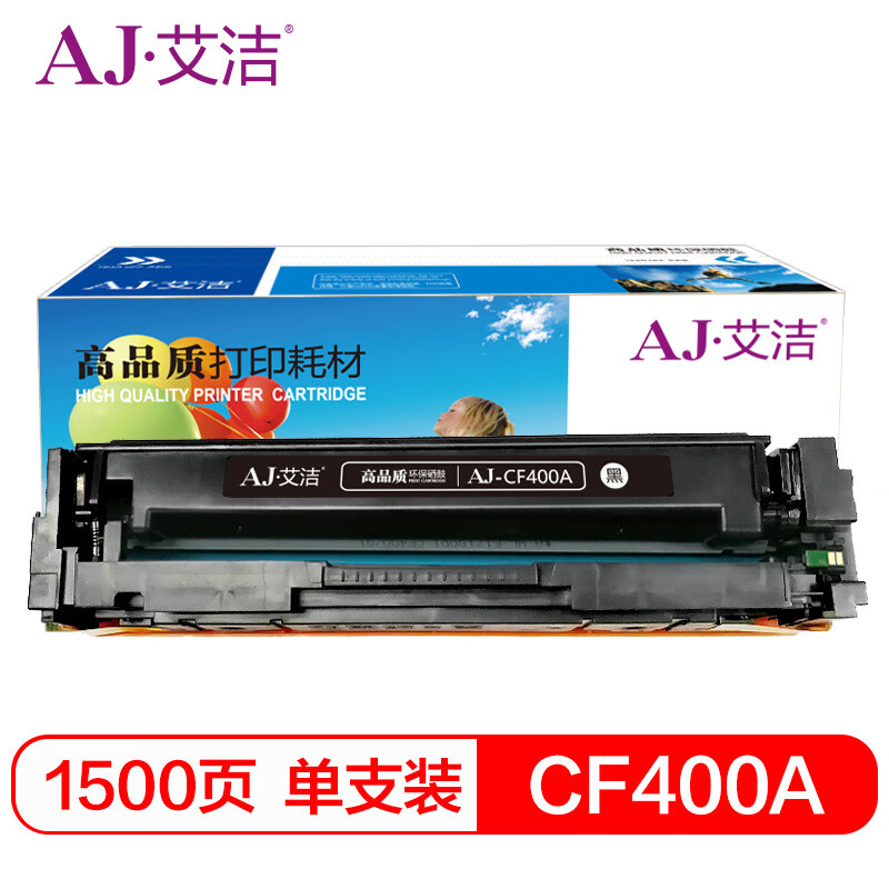 艾洁(AJ) CF400A 201A  打印量1500页 适用惠普 HP;MFP M252N;MFP M252DW;MFP M277N;MFP M277DW 硒鼓 (计价单位：只) 黑色
