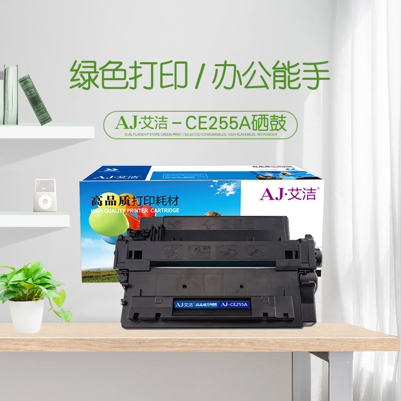 艾洁(AJ) OKI C831商务版 10000页 适用OKI C811DN/OKI C831DN 粉盒 (计价单位：只) 蓝色