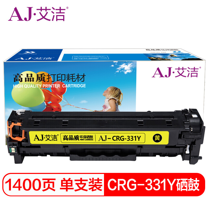 艾洁(AJ) CRG-331Y商务版 打印量1400页 适用佳能;LBP7110Cw;LBP7100Cn;MF8280Cw;MF8250Cn;MF8230Cn 硒鼓 (计价单位：只) 黄色