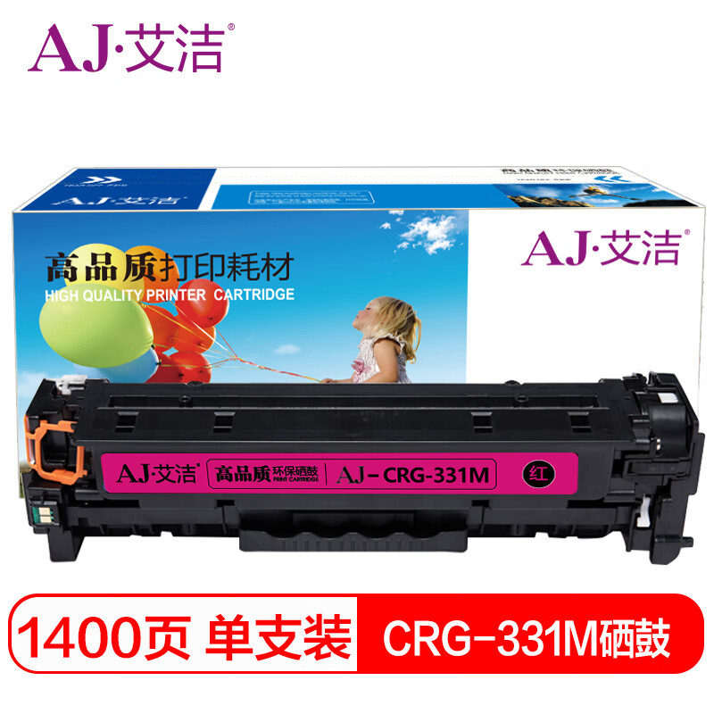 艾洁(AJ) CRG-331M商务版 打印量1400页 适用佳能/LBP7110Cw/LBP7100Cn/MF8280Cw/MF8250Cn/MF8230Cn 硒鼓 (计价单位：只) 红色
