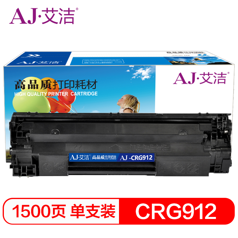 艾洁(AJ) CRG912/CB435加黑版 打印量1500页 适用佳能;LBP3018;LBP3050;LBP3108;i-SENSYS LBP3010;LBP3100 硒鼓 (计价单位：只) 黑色