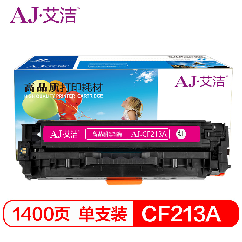 艾洁(AJ) CF213A/CE323A商务版 打印量1400页 适用惠普 HP/Pro 200/Pro M276N/Pro M276NW/Pro M251N/HP 硒鼓 (计价单位：只) 红色