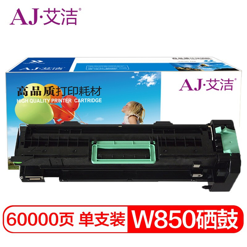 艾洁(AJ) W850 打印量60000页 适用利盟Lexmark W850n W850dn打印机 硒鼓 (计价单位：只) 黑色