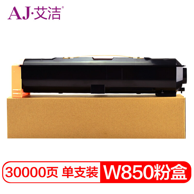 艾洁(AJ) W850 打印量30000页 适用利盟Lexmark W850n W850dn 粉盒 (计价单位：只) 黑色