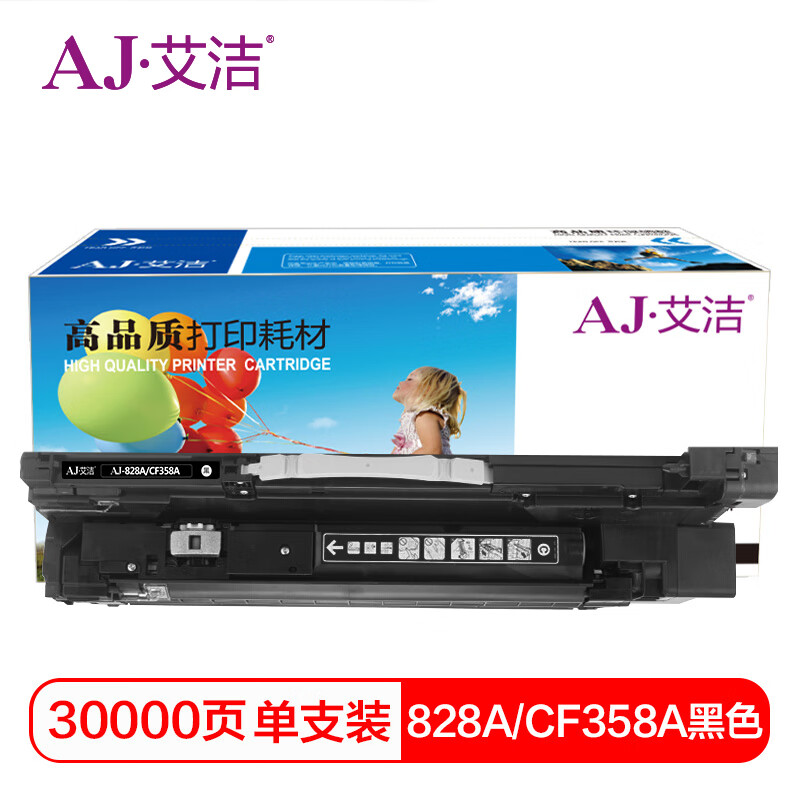 艾洁(AJ) 828A CF358A商务版 打印量30000页 适用惠普/M855dn/xh/M880Z 硒鼓 (计价单位：只) 黑色