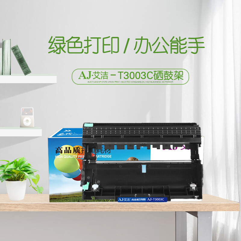 艾洁(AJ) T-3003C加黑版 打印量2600页 适用东芝TOSHIBA 300D/301DN/302DNF 硒鼓 (计价单位：只) 黑色