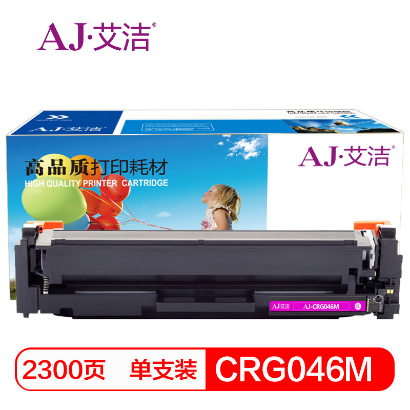 艾洁(AJ) CRG 046M商务版 打印量2300页 适用佳能/iC MF735Cx/iC MF732Cdw/LBP654Cx/LBP653Cdw 硒鼓 (计价单位：只) 红色