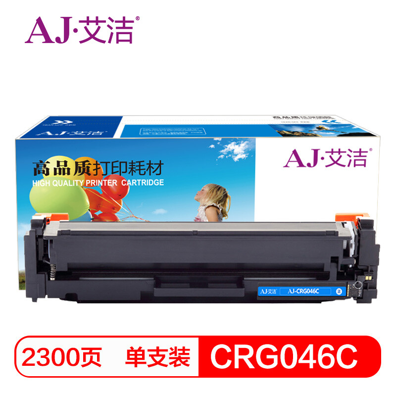 艾洁(AJ) CRG 046C商务版 打印量2300页 适用佳能;iC MF735Cx;iC MF732Cdw;LBP654Cx;LBP653Cdw 硒鼓 (计价单位：只) 蓝色