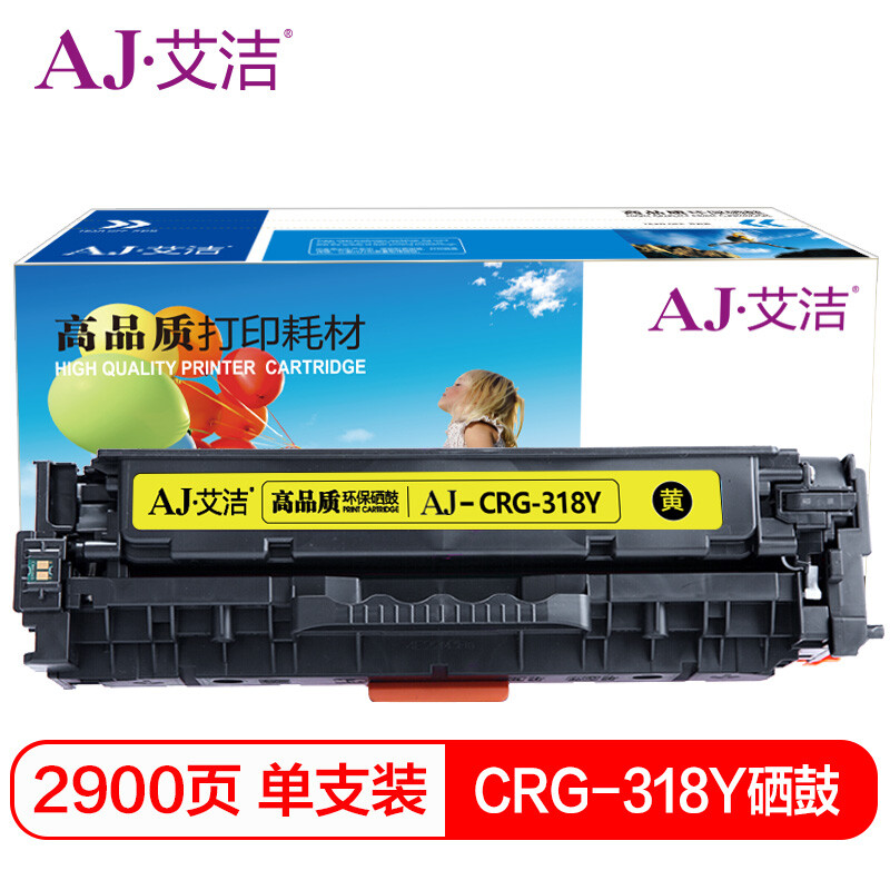 艾洁(AJ) CRG-318Y商务版 打印量2900页 适用佳能;LBP7660Cdn;LBP7200Cd;LBP7200Cdn 硒鼓 (计价单位：只) 黄色
