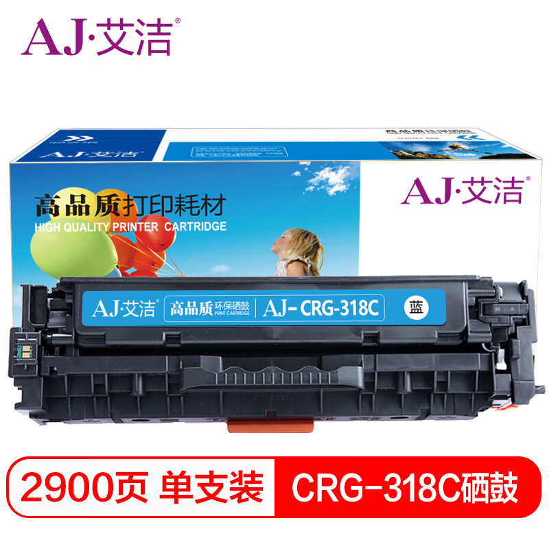 艾洁(AJ) CRG-318C商务版 打印量2900页 适用佳能/LBP7660Cdn/LBP7200Cd/LBP7200Cdn 硒鼓 (计价单位：只) 蓝色