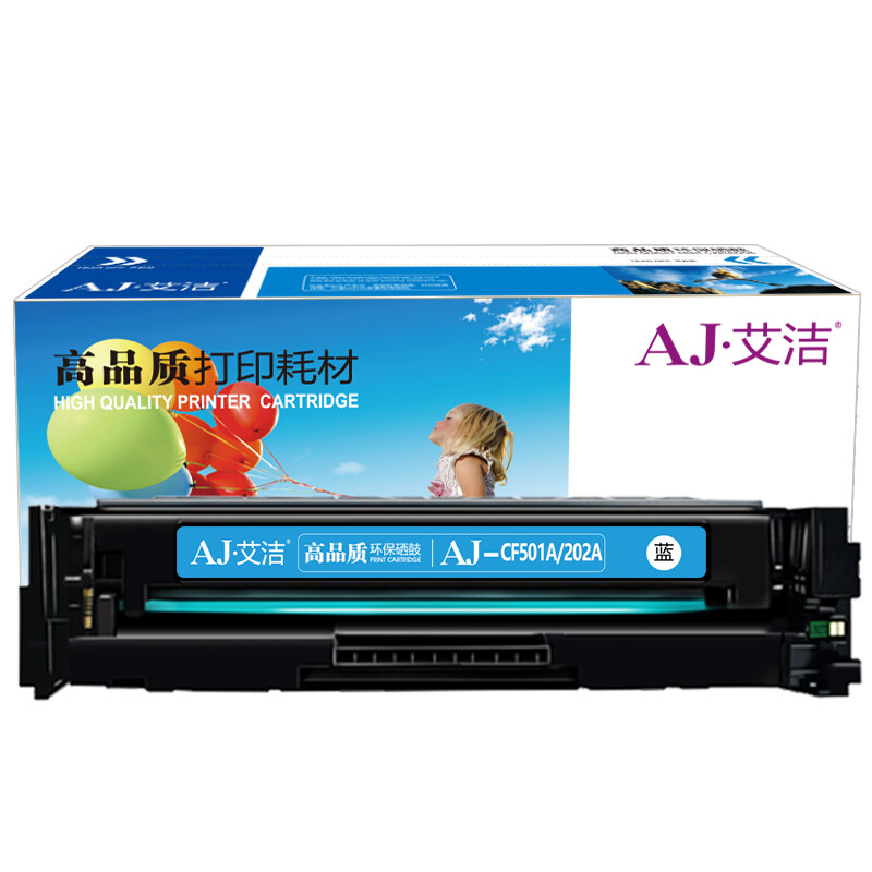 艾洁(AJ) CF501A(202A)商务版 打印量1300页 适用惠普HP MFP M254dn/M254dw/M254nw/M280nw/M281cdw/M281f 硒鼓 (计价单位：只) 蓝色