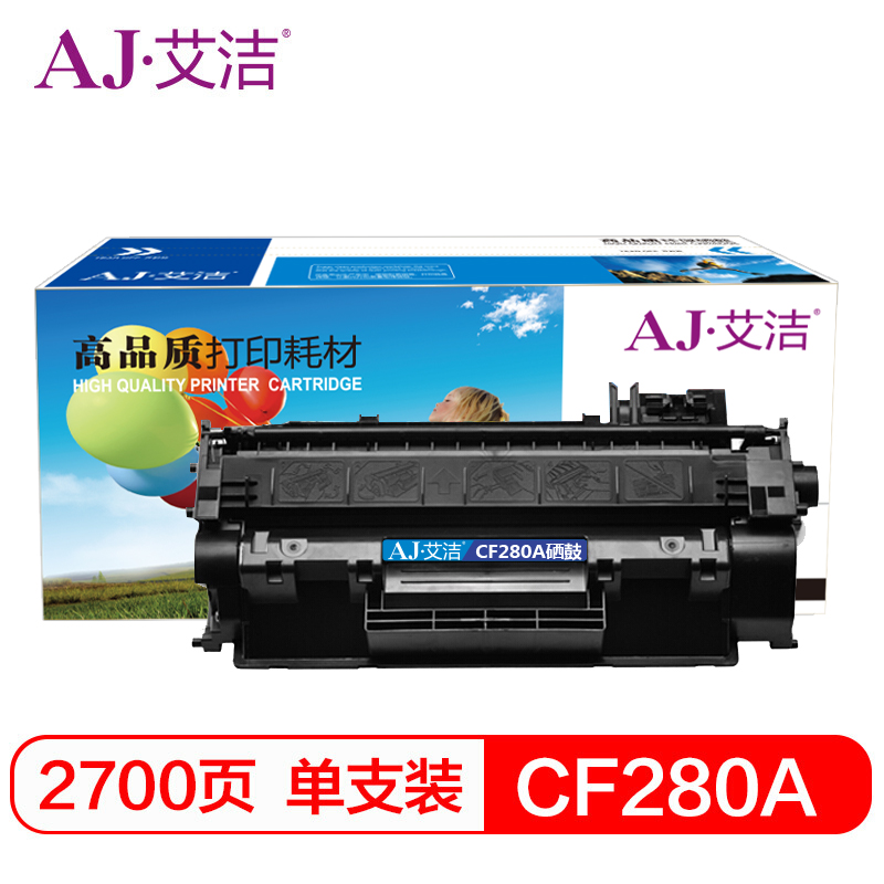 艾洁(AJ) CF280A加黑版 打印量2700页 适用惠普 HP/400/M401d/M401n/M401dn/400MF/PM425/M425DN/M425DW 硒鼓 (计价单位：只) 黑色