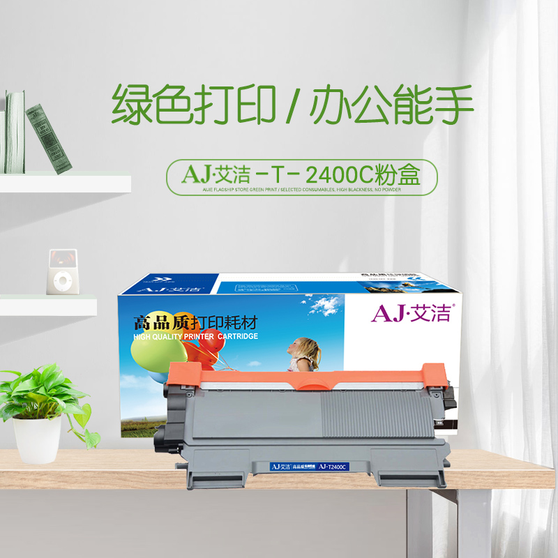艾洁(AJ) T-2400C 打印量2600页 适用东芝TOSHIBA 240S/241S 粉盒 (计价单位：只) 黑色
