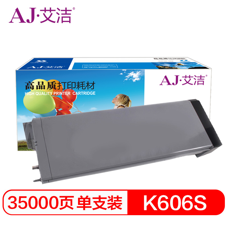 艾洁(AJ) MLT-K606S 打印量35000页 适用Samsung;SCX;8230NA;SCX;8240NA 硒鼓 (计价单位：只) 黑色