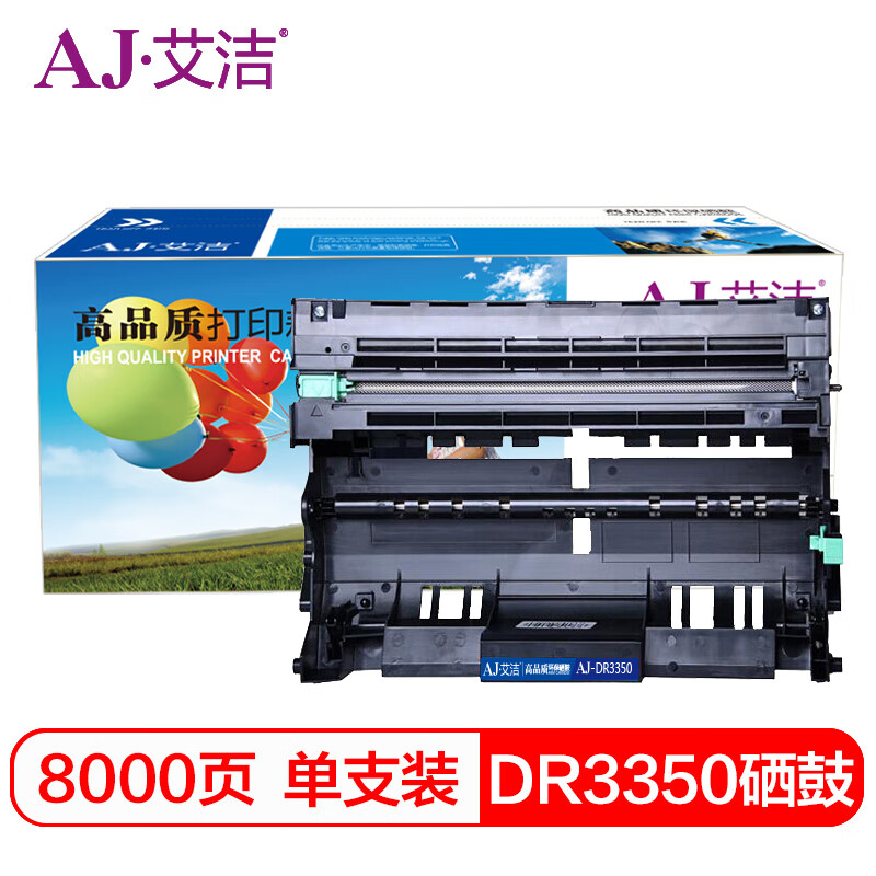 艾洁(AJ) LD4637/DR3350 打印量8000页 适用兄弟HL-5440D/HL-5445D/HL-5450DN/HL-6180DW/MFC-8510DN 硒鼓 (计价单位：只) 黑色