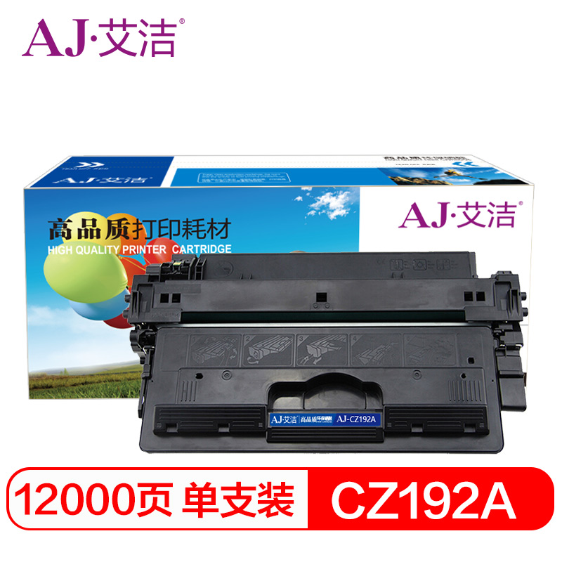 艾洁(AJ) CZ192A 打印量12000页 适用惠普 HPM435nw/M701a/M701n/M706n 硒鼓 (计价单位：只) 黑色
