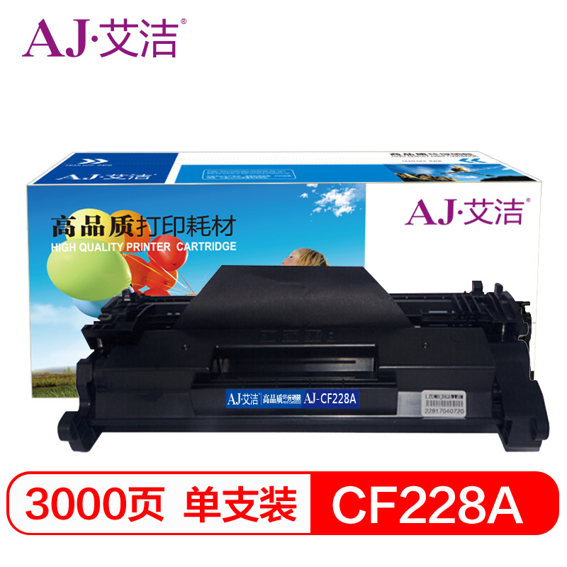 艾洁(AJ) CF228A 打印量3000页 适用惠普 HP;M403d;M403n;M403dn;M427fdn;M427dw;M427fdw 硒鼓 (计价单位：只) 黑色