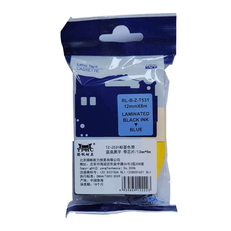 扬帆耐立（YFHC） TZ-Z531 商专版 打印量12mm*8m 适用机型兄弟热转印标签机 蓝底黑字 标签胶贴 (计价单位：个) 蓝底黑字