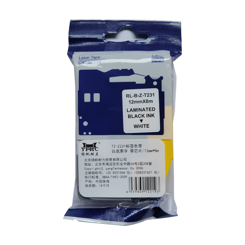 扬帆耐立（YFHC） TZ-Z231 商专版 打印量12mm*8m 适用机型兄弟热转印标签机 白底黑字 标签胶贴 (计价单位：个) 白底黑字