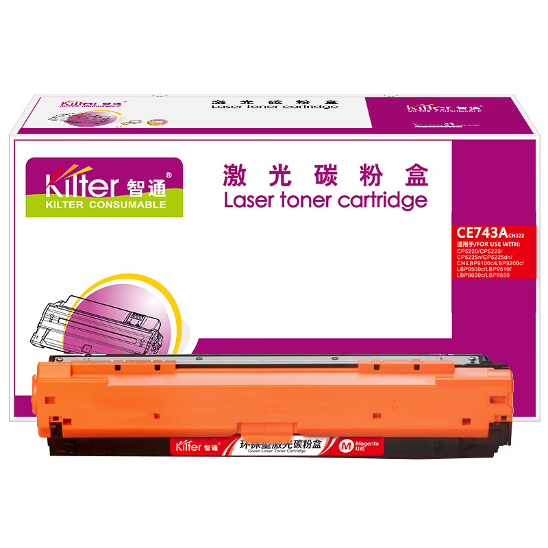 智通(ZT) CE743A 带芯片 7300页 适用惠普HP CP5225 CP5225n CP5225dn 硒鼓 1.00 只/支 (计价单位：支) 红色