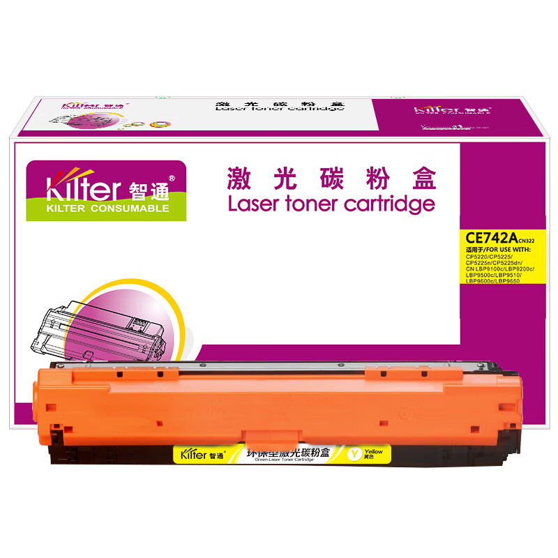 智通(ZT) CE742A 带芯片 7300页 适用惠普HP CP5225 CP5225n CP5225dn 硒鼓 1.00 只/支 (计价单位：支) 黄色
