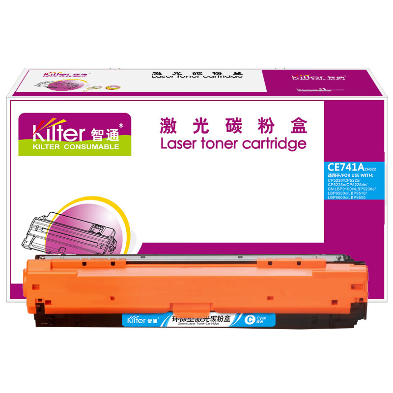 智通(ZT) CE741A 带芯片 7300页 适用惠普HP CP5225 CP5225n CP5225dn 硒鼓 1.00 只/支 (计价单位：支) 青色