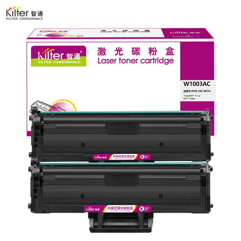 智通(ZT) W1003AC 双支装 带芯片 打印量1500页*2 适用惠普133pn;131a;103a 硒鼓 (计价单位:套) 黑色 硒鼓 2.00 只/套 (计价单位：套) 黑色