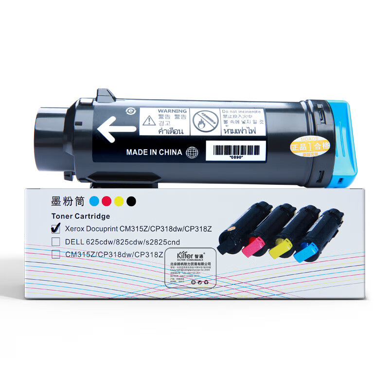 智通(ZT) CM315Z/CP318dw/CP318Z 标准版 打印量6000页 适用机型富士施乐 CP318 dw/CM318 z 兰色 硒鼓 1.00 只/个 (计价单位：个) 兰色