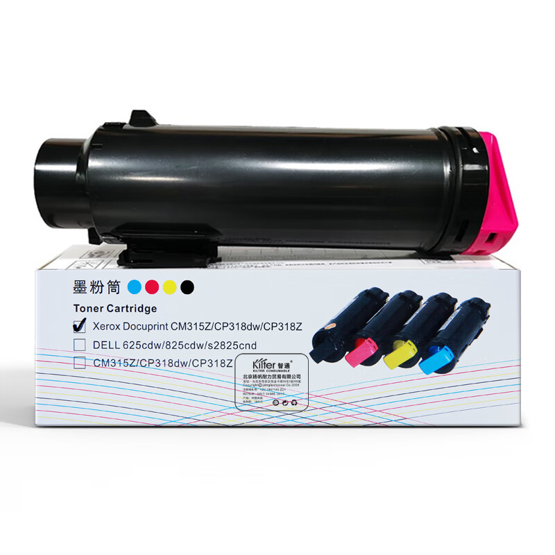 智通(ZT) CRG051 带芯片 23000页 适用佳能CANON LBP161dn LBP162dw MF269dw MF266dn MF263dn 硒鼓 1.00 只/个 (计价单位：个) 黑色