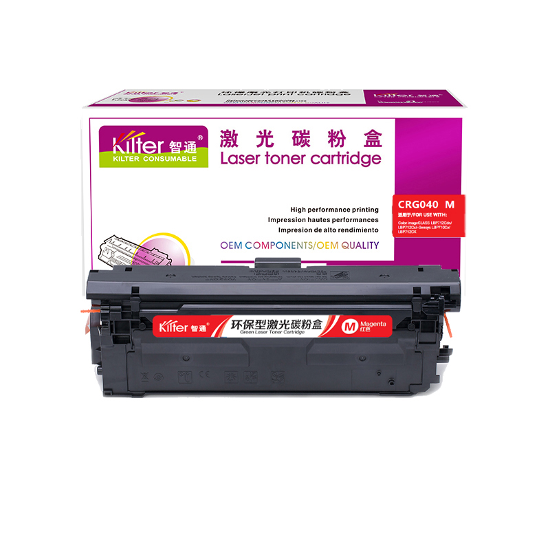 智通(ZT) CRG040 M 带芯片 5400页 适用佳能Canon LBP712Cdn LBP712Cx LBP710Cx LBP712CX 硒鼓 1.00 只/个 (计价单位：个) 红色