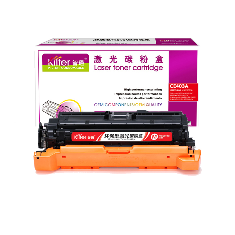 智通(ZT) CE403A 带芯片 6000页 适用惠普HP LaserJet M551n M575dn M575fw 硒鼓 1.00 只/个 (计价单位：个) 红色