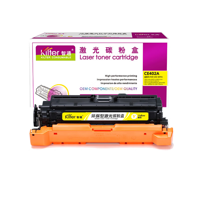 智通(ZT) CE402A 带芯片 6000页 适用惠普HP LaserJet M551n M575dn M575fw 硒鼓 1.00 只/个 (计价单位：个) 黄色