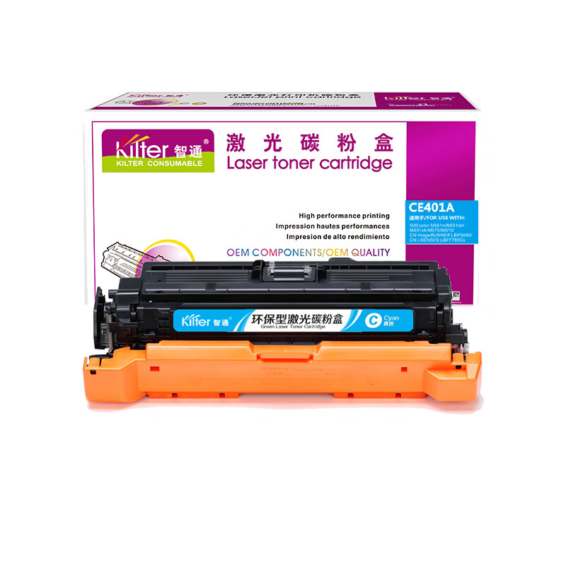 智通(ZT) CE401A 带芯片 6000页 适用惠普HP LaserJet M551n M575dn M575fw 硒鼓 1.00 只/个 (计价单位：个) 青色