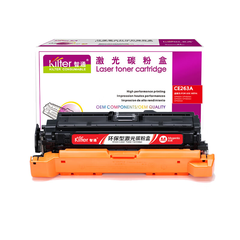 智通(ZT) CE263A 带芯片 11000页 适用惠普HP LaserJet CP4025 CP4525 硒鼓 1.00 只/个 (计价单位：个) 红色