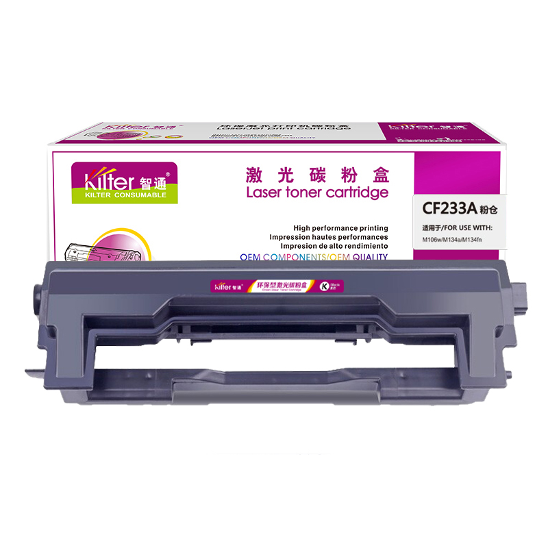 智通(ZT) CF233A 2300页 适用惠普HP M106w M134 M134a M134fn 硒鼓 1.00 只/个 (计价单位：个) 黑色