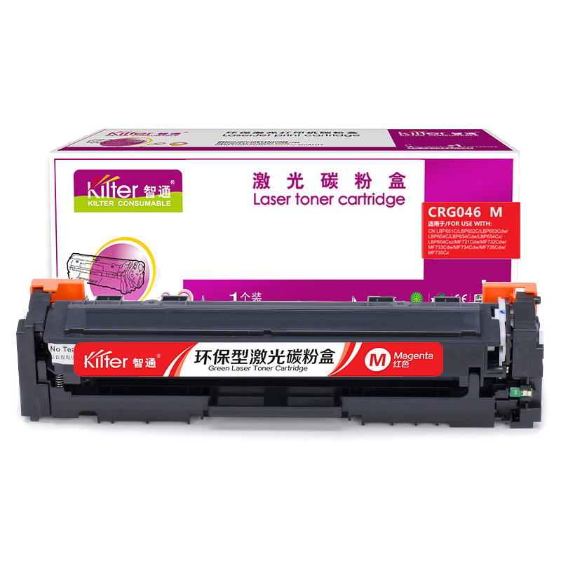 智通(ZT) CRG046 M 带芯片 2300页 适用佳能Canon MF735Cx 732Cdw LBP653Cdw 654 硒鼓 1.00 只/个 (计价单位：个) 红色
